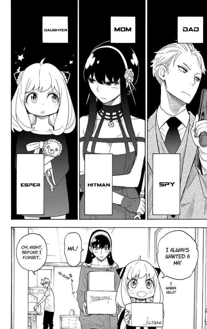 Spy x Family, Chapter 3 image 02